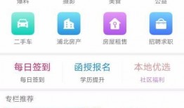 浦北天天网最新爆料首页,聚焦热点事件，揭秘幕后真相